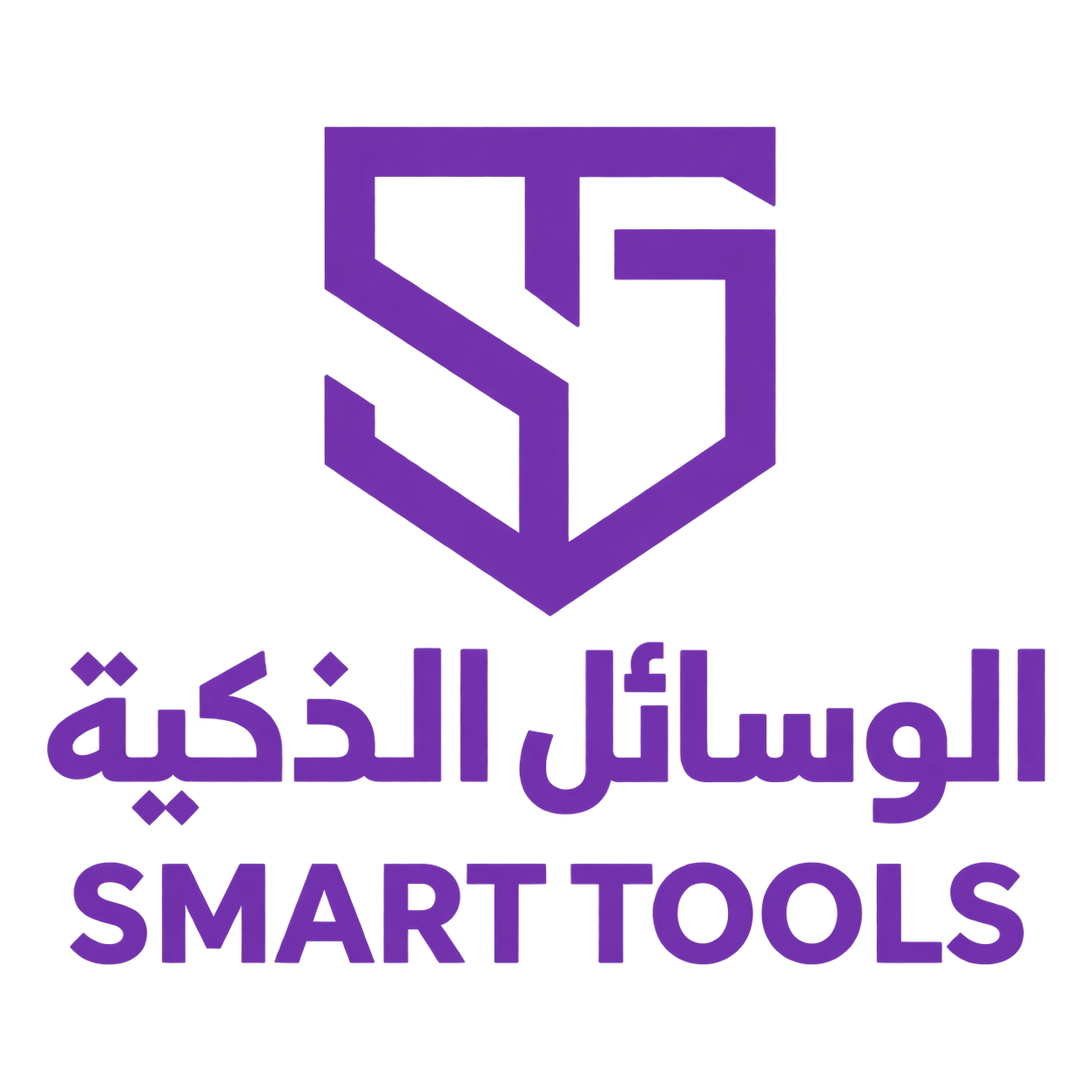 الوسائل الذكية — Smart Tools